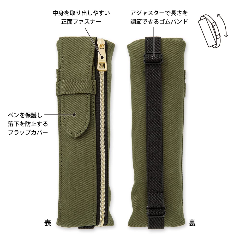 DESIGNPHIL MIDORI Book Band Pencil Case, Khaki, Fits B6-A5, 41822006