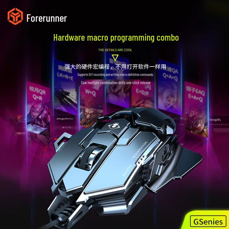 EWEADN MK500 Программируемая проводная RGB игровая мышь с макросами