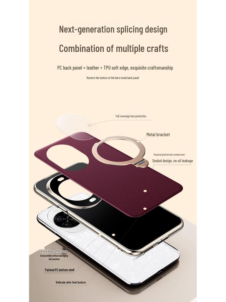 Кожаный противоударный чехол для телефона Huawei nova 14 Pro/Ultra с магнитной подставкой