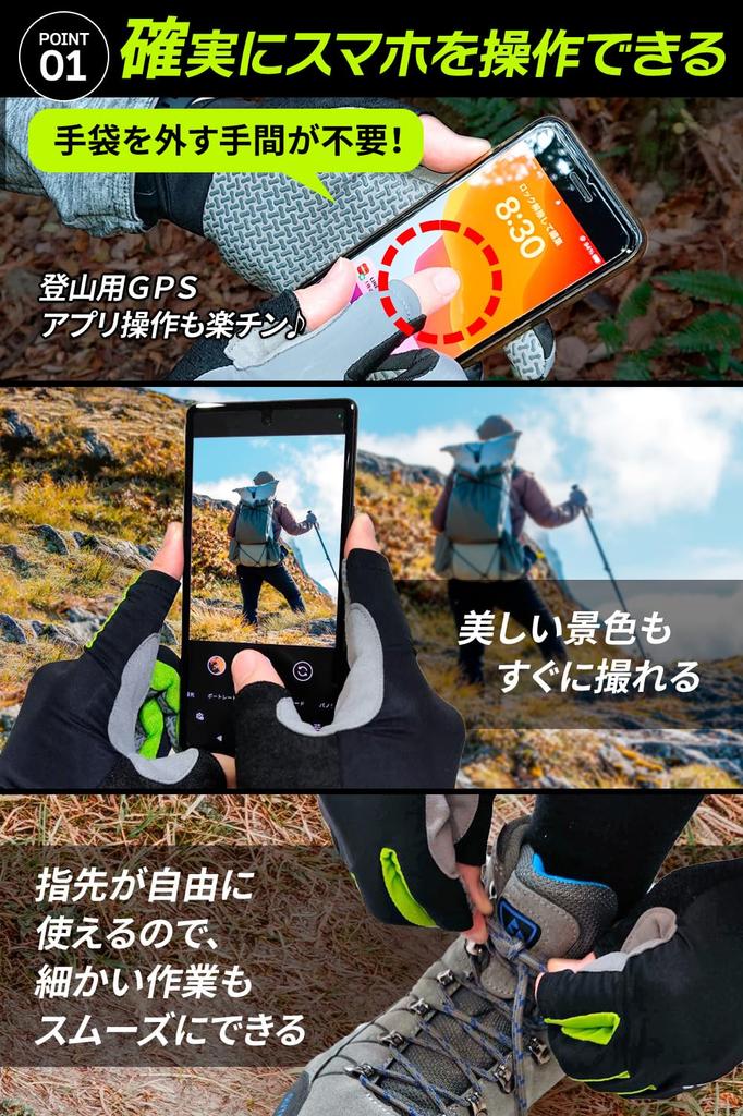 SanSigma Mountaineering Gloves by Japanese Mountain Trekking Mountaineering Fishing Size M [Supervised Guides] Gloves, Gloves, Spring/Autumn Gloves,