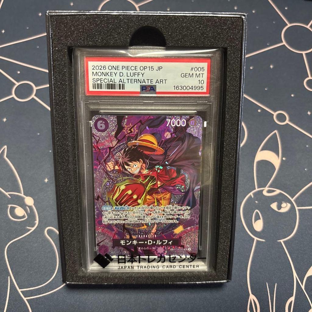 Used Monkey D. Luffy SR-SP PSA10 ST26-005