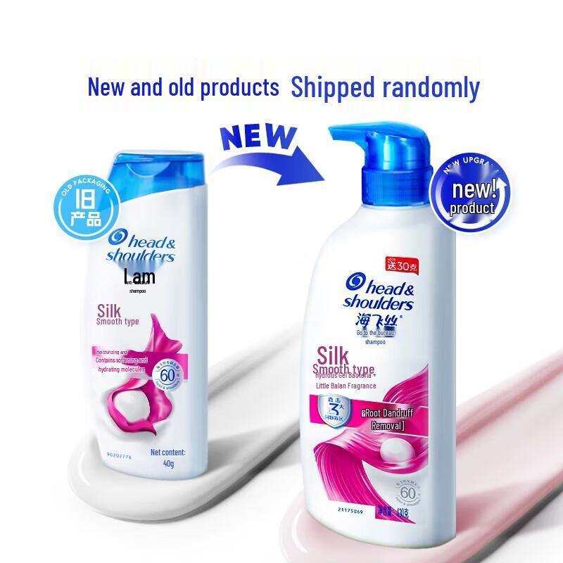 Head & Shoulders Silky Smooth Anti-Dandruff Shampoo