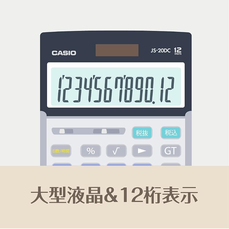 Casio Профессиональный бизнес-калькулятор, 12 цифр, Расчет даты и времени, Просто введите, Бежево-коричневый, JS-20DC-GB-N, Соответствует Закону о зеленой закупке,