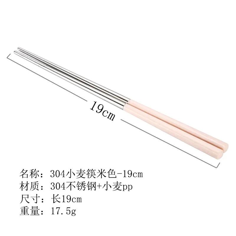 Палочки для еды Пшеничные палочки /19см