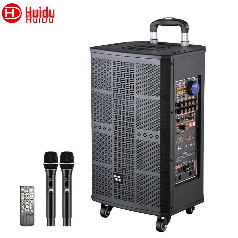 HUIDU NB-700L Профессиональный портативный 3-полосный громкоговоритель (Китайская версия)