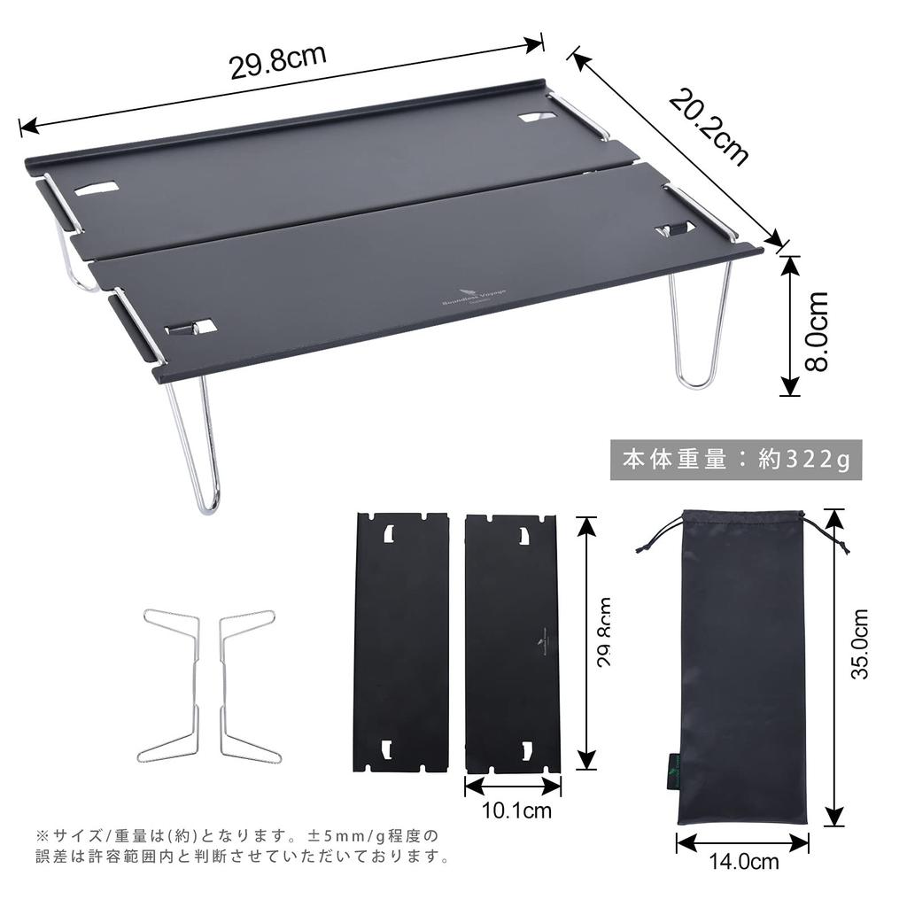 Boundless Voyage Outdoor Camping Aluminum Foldable Mini Perfect for and Solo Includes Storage Bag Table, Table, Roll-Up Table, Ultra-Lightweight 350g,