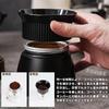 PAVIKE Moka Pot Dosing Funnel, Coffee Dosing Ring, Coffee Pot Dosing Funnel, 3 Cup, Suitable for Most Coffee Machines, Accessory, Coffee Dosing Tool