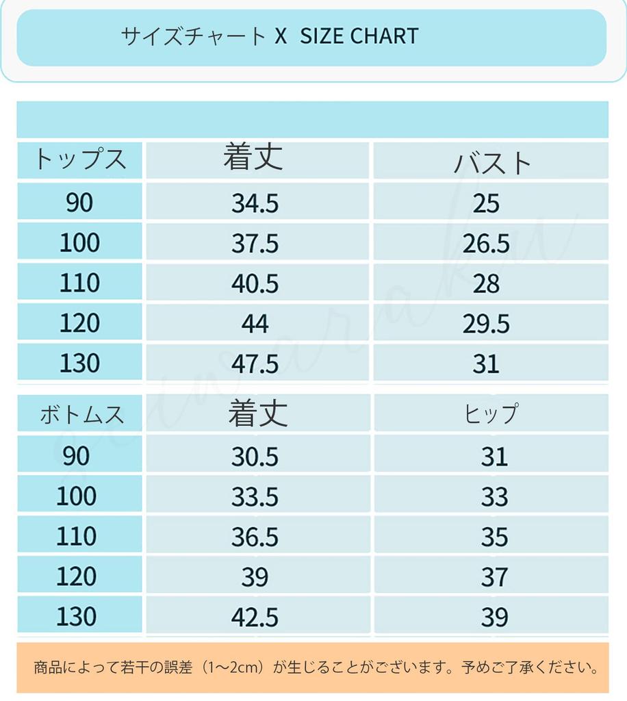 Heiko Obi 3 предмета Heiko Obi Heiko Obi Yukata Фейерверк Летний цветочный обон Летний памятный милый HF04 [SEIWARAKU] Юката, для девочек, детская юката,