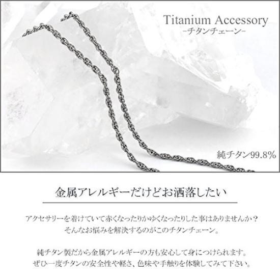 Double Azuki Chain Length Width Made in Japan Titanium Necklace Chain Necklace Chain Chain Only [Shinjuku Ginnokura] 40-60cm (60cm) Approx. 1.7mm