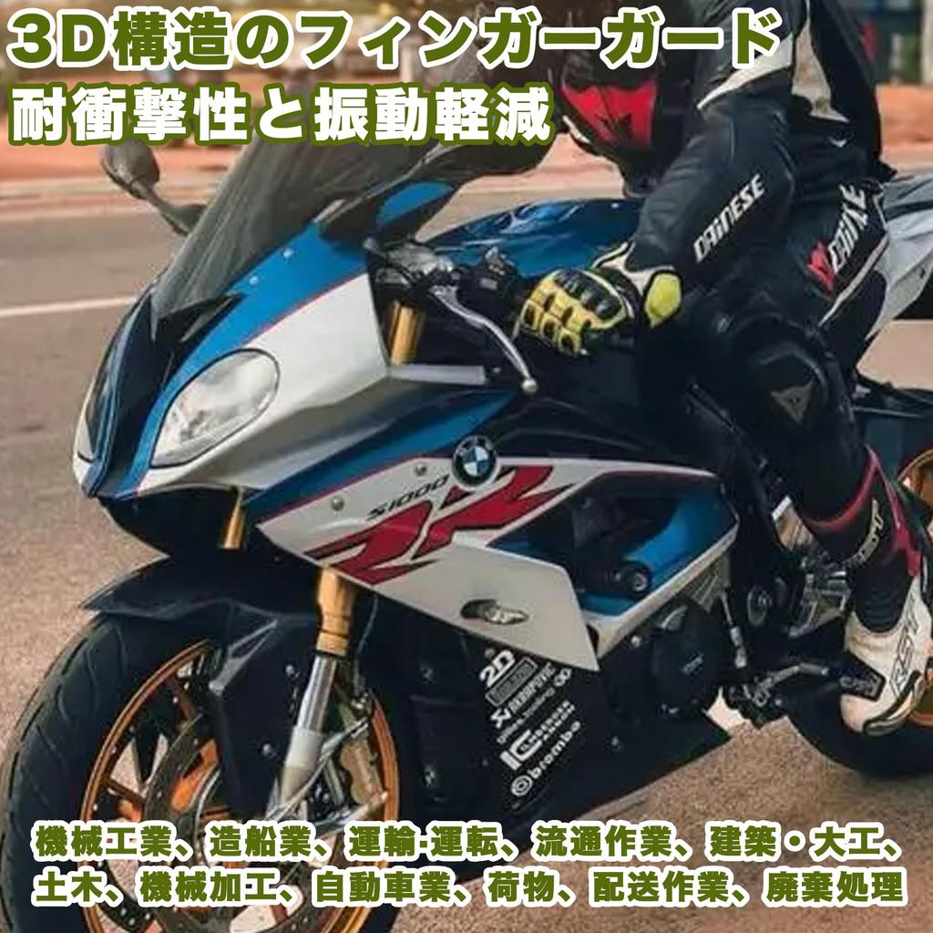 Wlikn Цепная пила HPPE Уровень Сенсорный экран для и Триммер для травы Защитные перчатки, Антивибрационные, Устойчивые к порезам, 5, Совместимые, Нескользящие,