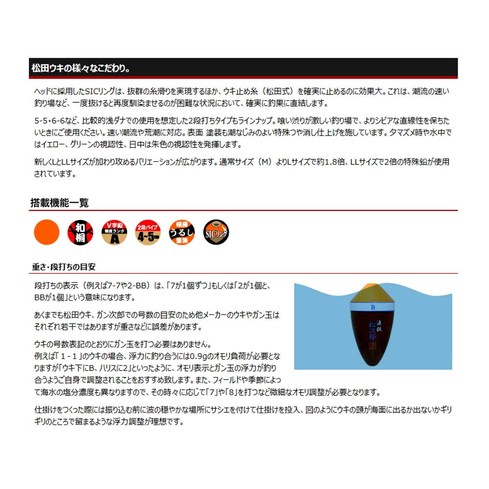 SUNLINE Matsuda Float, Matsuyama NEXT, Vermilion Brown, #B-BB