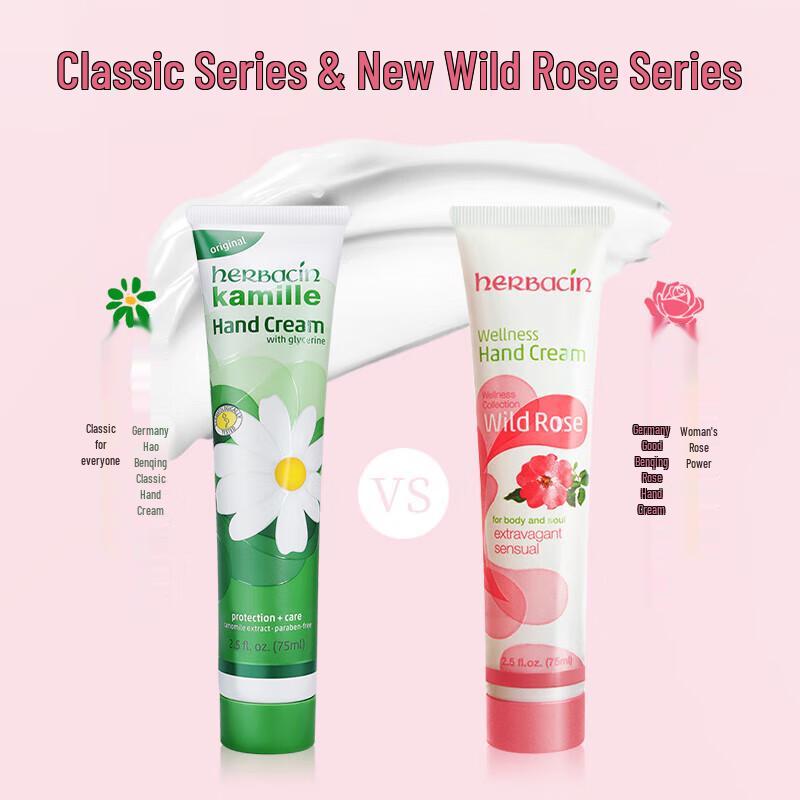 Herbacin Little Chamomile Rose Hand Cream