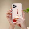 Lucky Money Cat Phone Case For iPhone 17 16 15 14 11 12 13 Mini Pro XS Max Plus Funda Shell