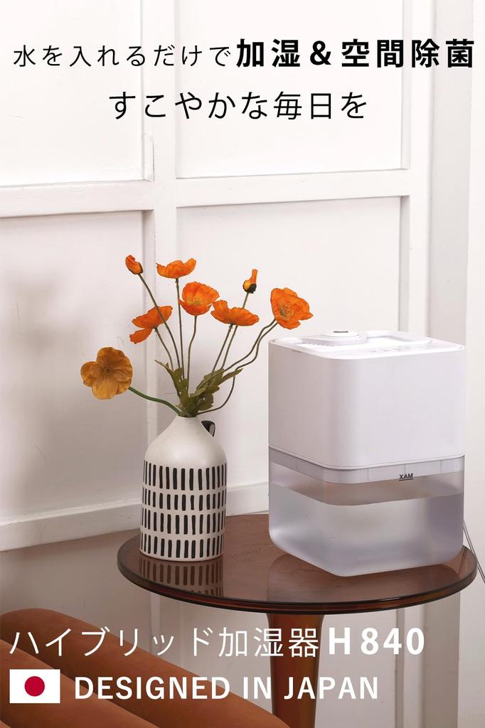 Большой 5 л с электролизованной генерацией воды Гибридная ультразвуковая регулировка влажности интеллектуальная постоянная до мощного совместима с татами до