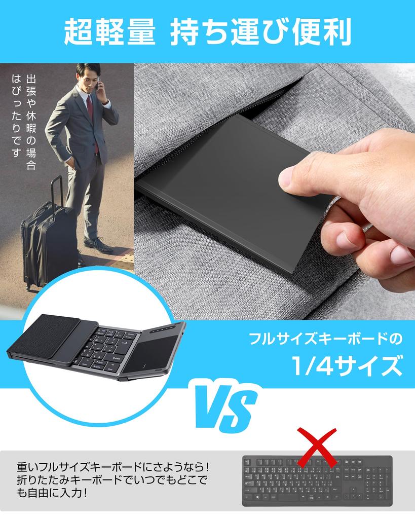 Складная клавиатура EWIN Bluetooth беспроводная клавиатура с сенсорной панелью 3 устройства переключения для совместимости с перезаряжаемой тонкой японской раскладкой