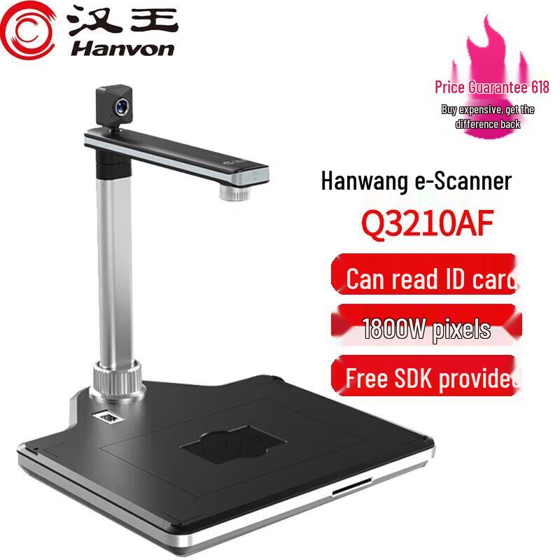 Hanvon Q3210AF Document Scanner CN plug (adapter included)