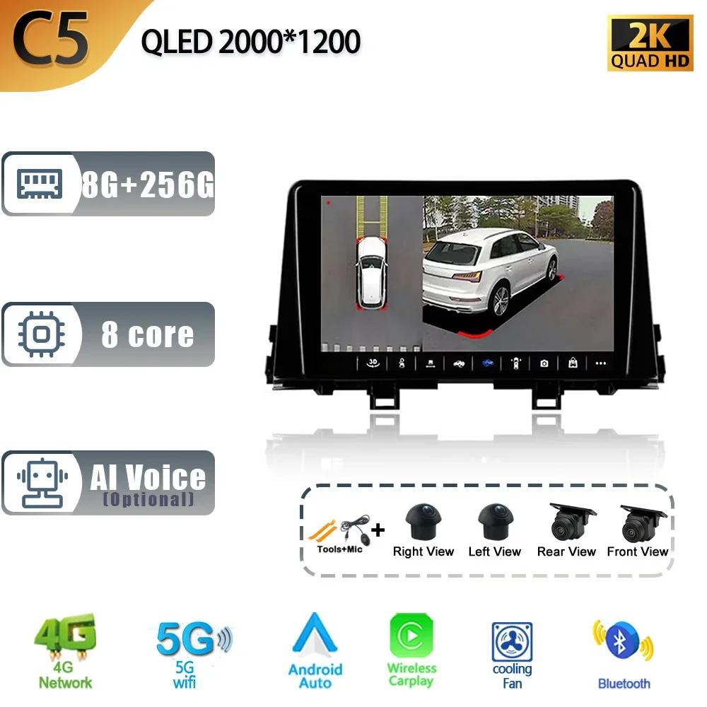Для Kia Morning 3 Picanto 2017-2020 Android 13 Car 4G WIFI GPS навигация Радио Мультимедиа 4G 2 Din беспроводной Carplay экран