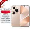Huawei Флагманский смартфон Pura 80 Pro с ИИ (Китайская версия)