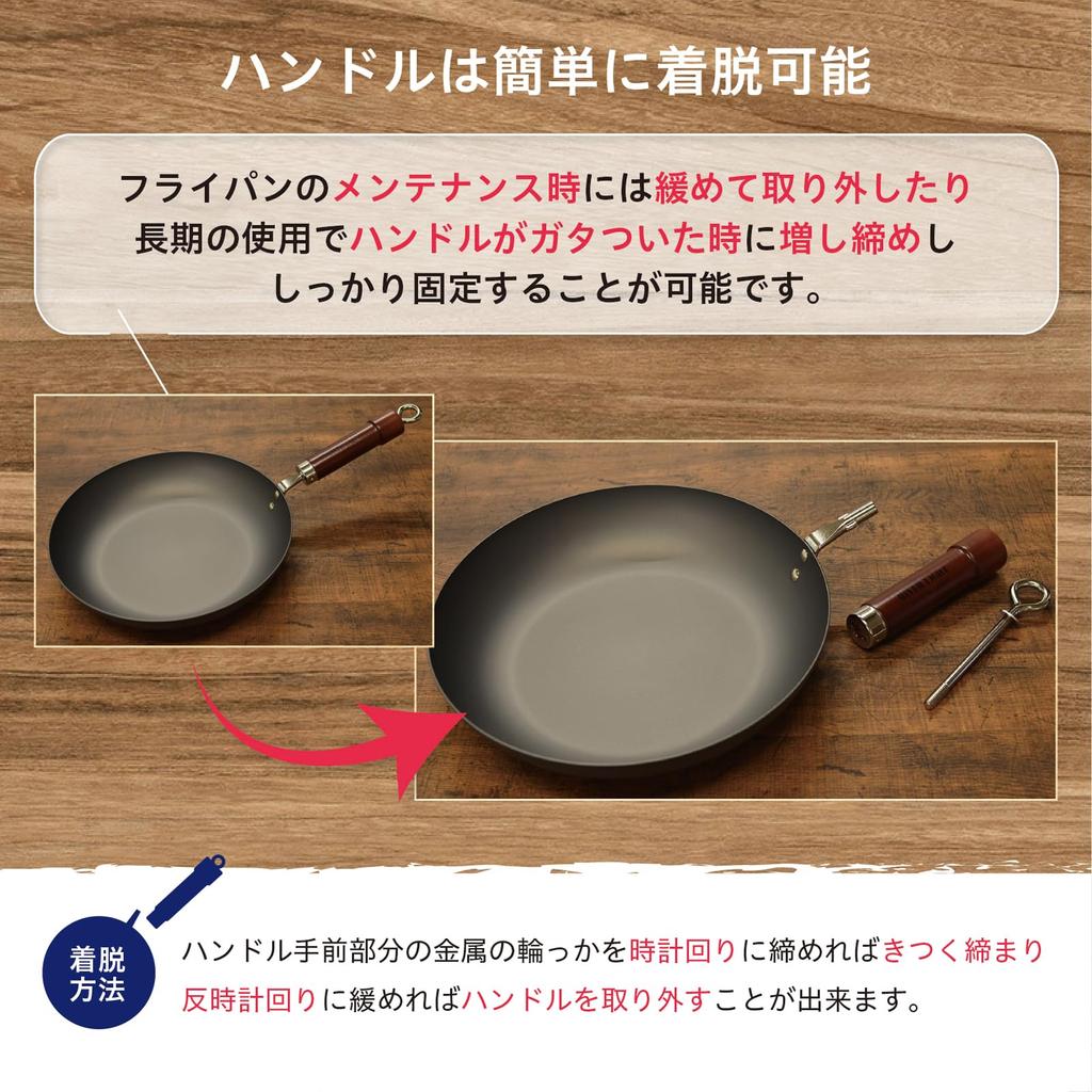River Light Extreme Iron Thick Plate Frying Pan 28cm Iron Nitride Processed IH Compatible Rust Resistant Wok Made In Japan K2328