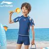 Li-Ning Детский раздельный купальник для серфинга с защитой от УФ 671