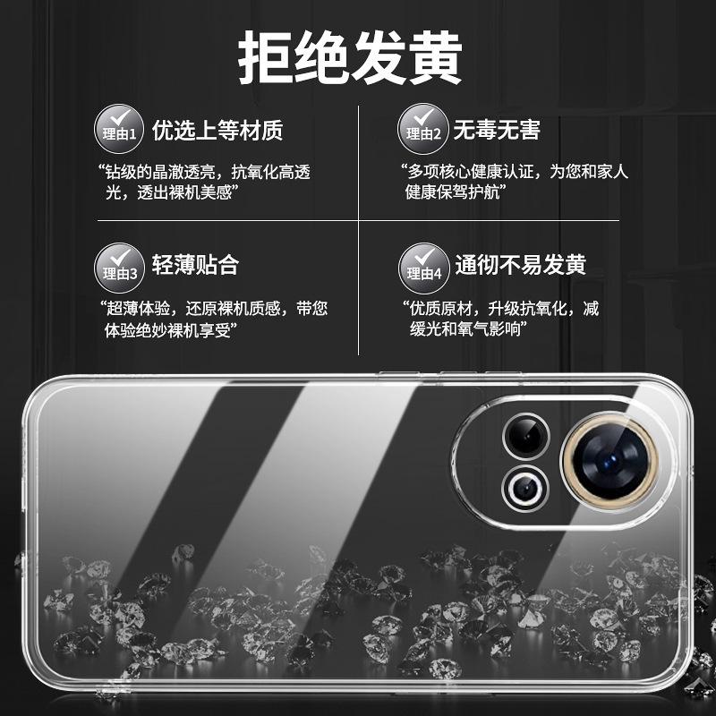 Подходит для чехла мобильного телефона Huawei Nova11 11pro 11/11/11 новый 11ultra прозрачный противоударный 11/1/1/1/1