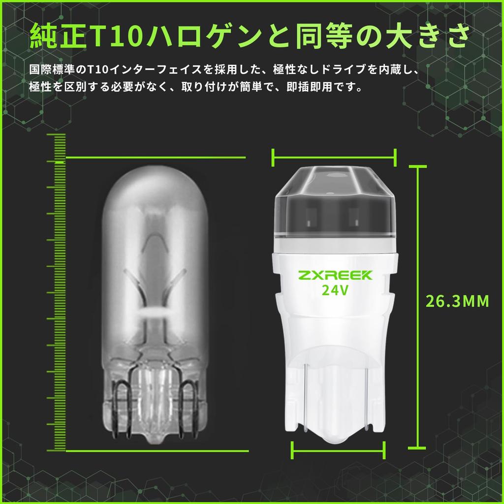 ZXREEK T10 24V LED Белый Габаритный фонарь Фонарь габаритный Салонный фонарь Неполярный LED T10