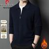 Pierre Cardin Men's Pure Wool Zipper Knit Cardigan