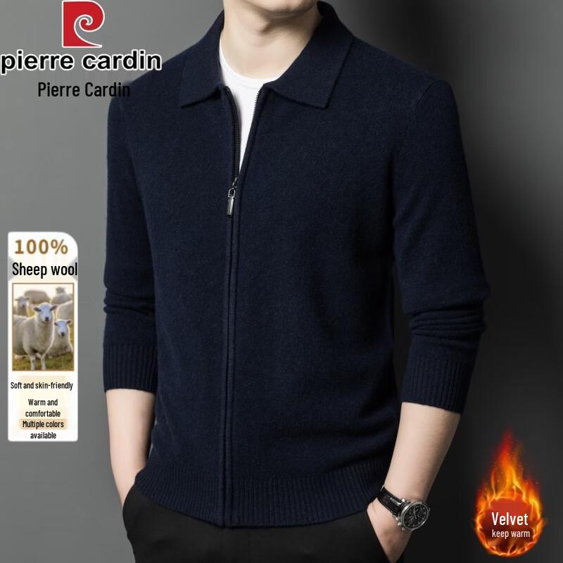 Pierre Cardin Men's Pure Wool Zipper Knit Cardigan