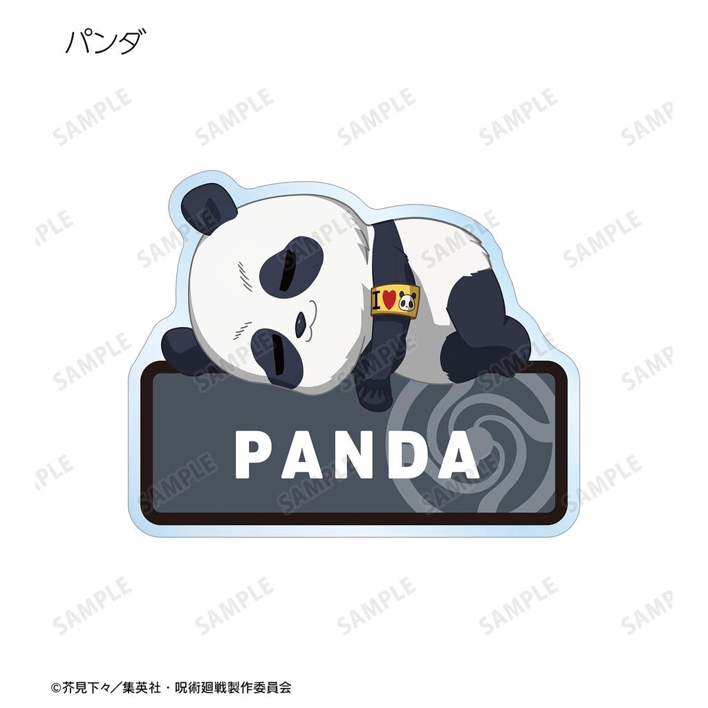 Акриловая именная табличка TV Anime Trading Chibikoro, коробка из 8 штук "Jujutsu Kaisen"