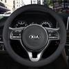 Кожаный чехол на руль из микрофибры 38 см 15 дюймов; Для Kia NIRO NIRO EV SUV 2016 2017 2018 Автоаксессуары