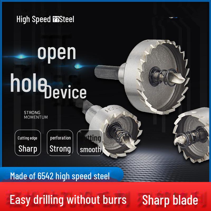 Быстрорежущий стальной инструмент для сверления отверстий в металле и сплавах