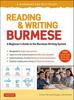 Книга Reading & Writing Burmese: A Workbook for Self-Study : Learn To Read, Write and Pronounce Burmese Correctly (Online Audio & Printable Flash Cards)