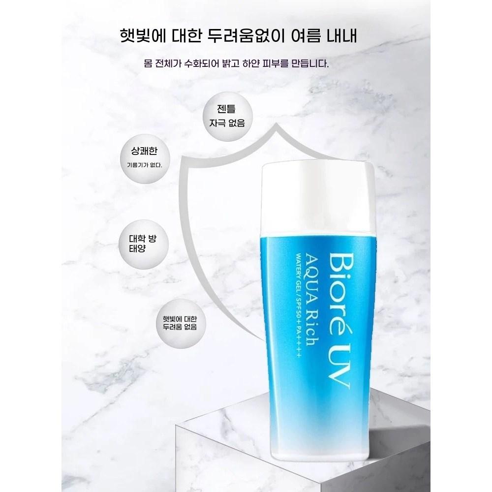 Biore Aqua Rich Watery Gel Sunblock 70ml 2, 70ml, 5