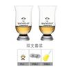 Новая Частная Коллекция Macallan Хрустальные Бокалы для Виски Бренди Дегустационные Бокалы для Вина Сомелье Дегустационный Бокал Текила Бокалы для Вина