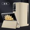Премиальный защитный чехол на все тело для складного телефона Honor Magic V2 со смарт-окном, противоударный дизайн