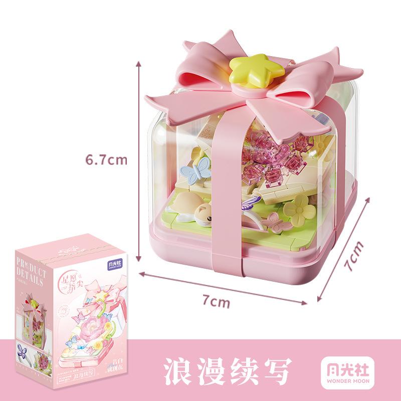 Moonlight Club Star Wish Fingertip Ring Box Assembled Building Blocks Toys Puzzle Microparticle Ornaments Girls' Holiday Gifts