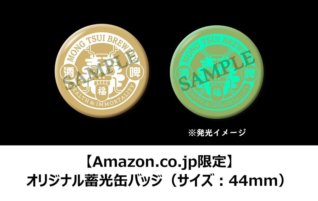 Maniac Edition Art of артбук с комментариями Кейичиро CD с саундтреком со словами и музыкой Акиры специальный а и оригинальный значок PS5