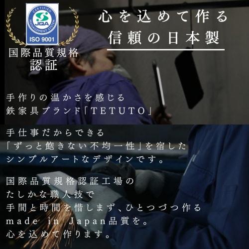 Подставка для разделочных досок MagoroLabo, Тонкая, Стильная, Нержавеющая сталь, Сделано японскими мастерами по железу, Вмещает 2 разделочные доски, TETUTO ML-084A