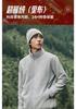 Jordan 3-in-1 Men's Winter Sports Windbreaker with Heyu Technology II