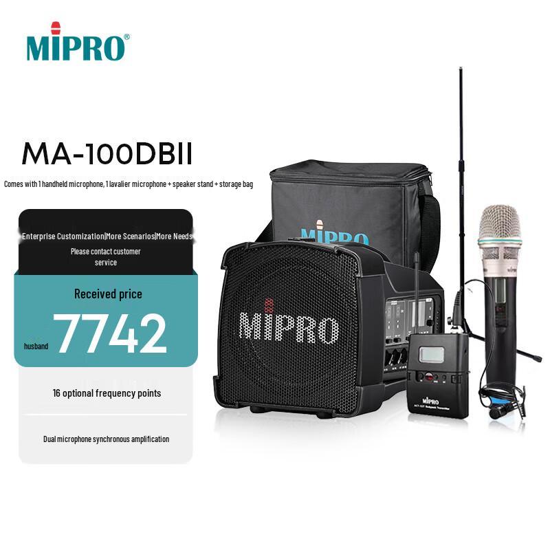 MIPRO MA-100DBII Portable PA System
