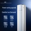 Aux 3HP Inverter Level 1 Energy-Saving Standing Air Conditioner