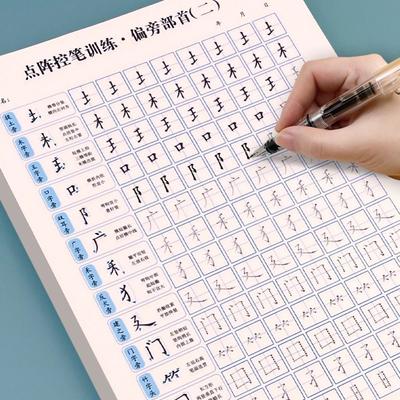 Ежедневная учебная каллиграфическая бумага для практики 100 листов китайская тетрадь твердая ручка бумага для начинающих