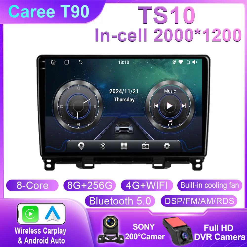 Для Honda Jazz Fit 4 2020 - 2022 стерео автомобильное радио 4G Android 14 мультимедийный видеоплеер GPS навигация Carplay Auto нет 2din din