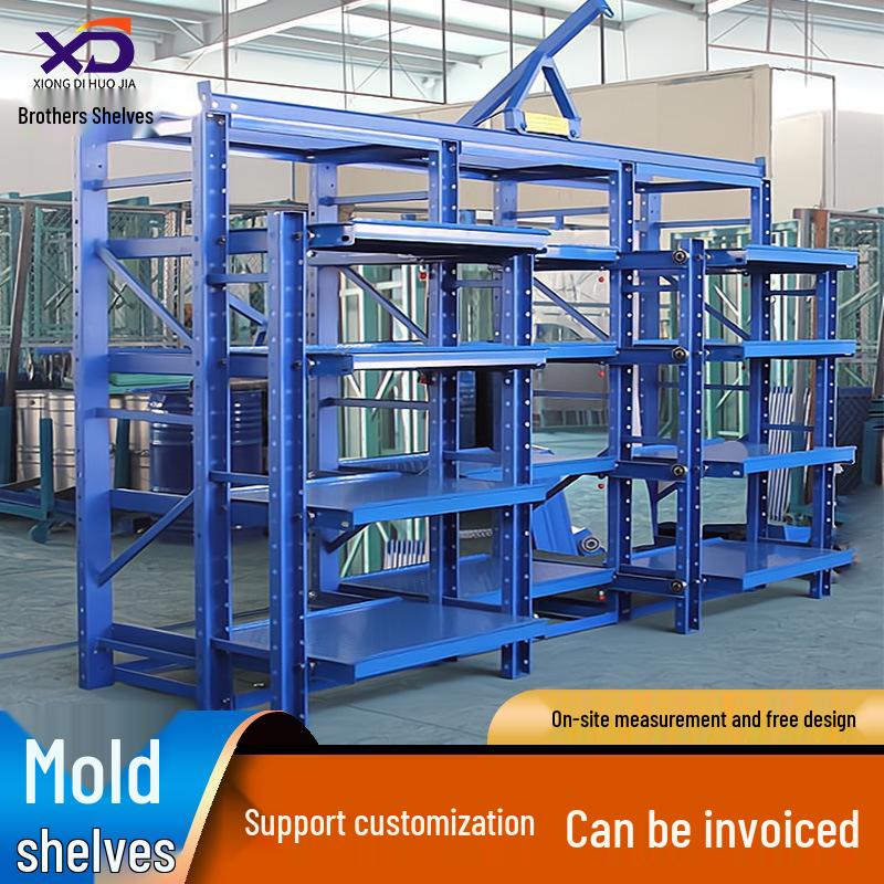 Heavy Duty Full-Extension Drawer Mold Storage Rack
