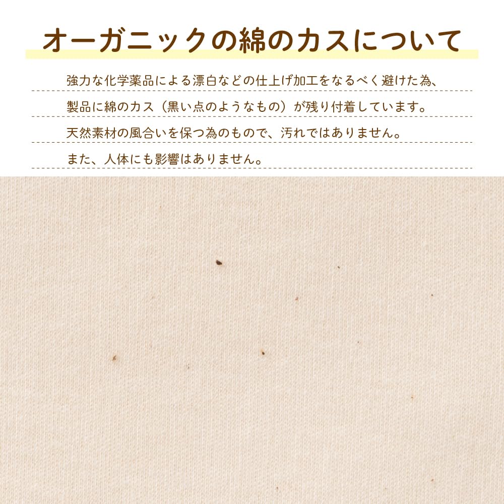 Крем де Коко с органической вышивкой слона для новорожденных и Сделано в Японии для и Размеры Двусторонний Все-в-одном [Кнопки на ластовице/Двусторонний] Младенцы, 100%