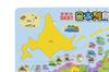 Gakken Puzzle Japanese Archipelago (Ages 4 and Up) 83515
