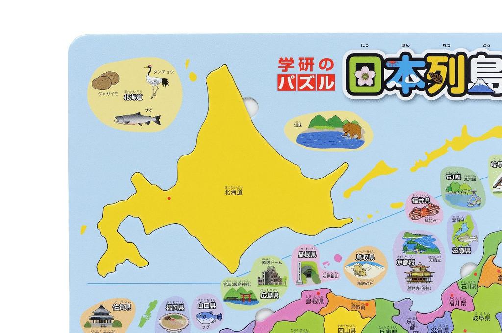 Gakken Puzzle Japanese Archipelago (Ages 4 and Up) 83515