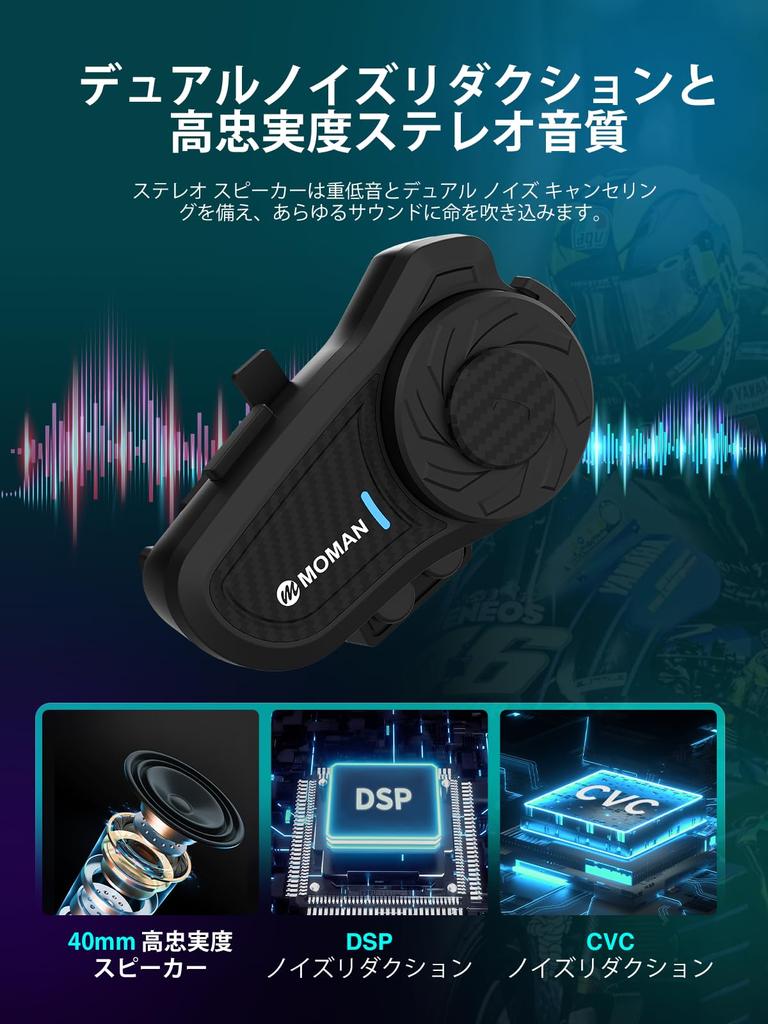 Moman H2 Pro (Новая версия.) Набор из 2 предметов, Слоновая кость Черный, 32,8 фута (1000 м) Коммуникация