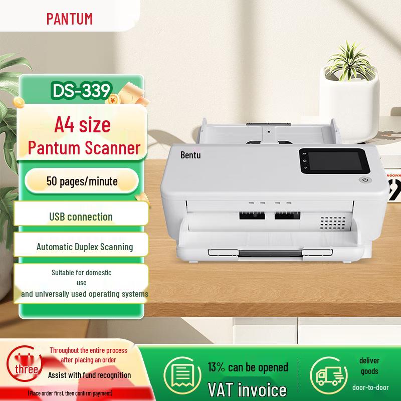 Pantum DS-339 A4 Duplex Document Scanner CN plug (adapter included)