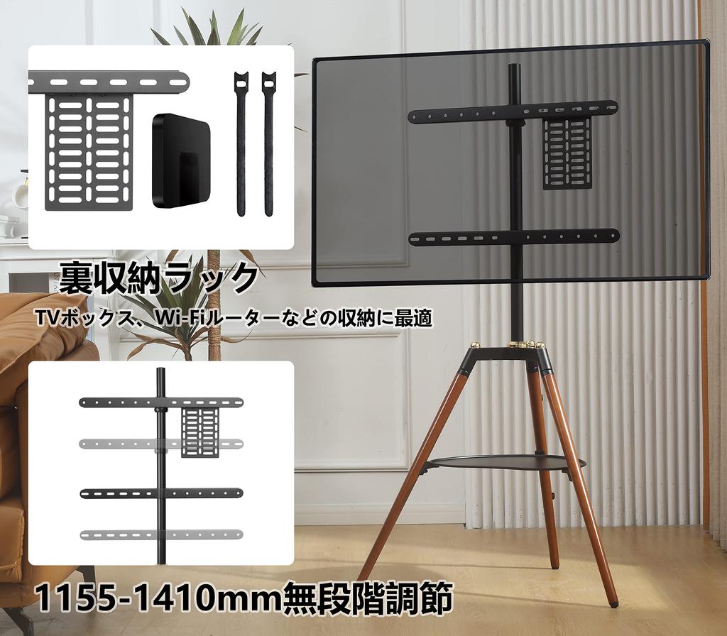 Подставка для телевизора Fydeamer Easel, штатив, подставка для телевизора, совместимая с дюймами, угловая, свободно стоящая, стандарт VESA, плавно регулируемая высота, крепление для телевизора, нагрузка